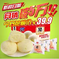 包邮港荣奶香蒸蛋糕整箱1kg 蒸蛋糕鸡蛋糕 代餐糕点零食品 新日期